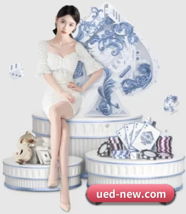 UED体育 APP